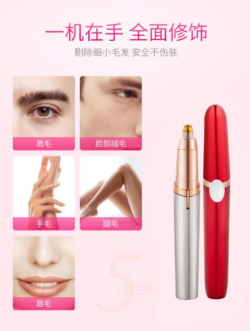 适合新手的修眉推荐,不会修眉毛怎么办视频