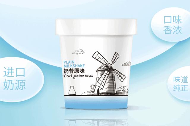 *今条头日**｜高端果冻新纪元只为这一杯！