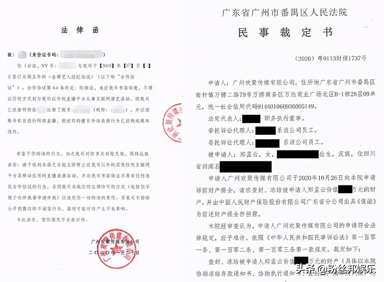 沈曼白浩,白浩沈曼连麦