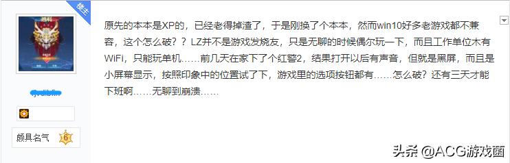 为什么现在经典游戏都玩不了了,为什么重制老游戏是解决游戏荒