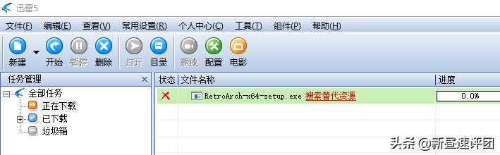 实测七款*载下**工具，第6和第5很像，结果还是它最好用