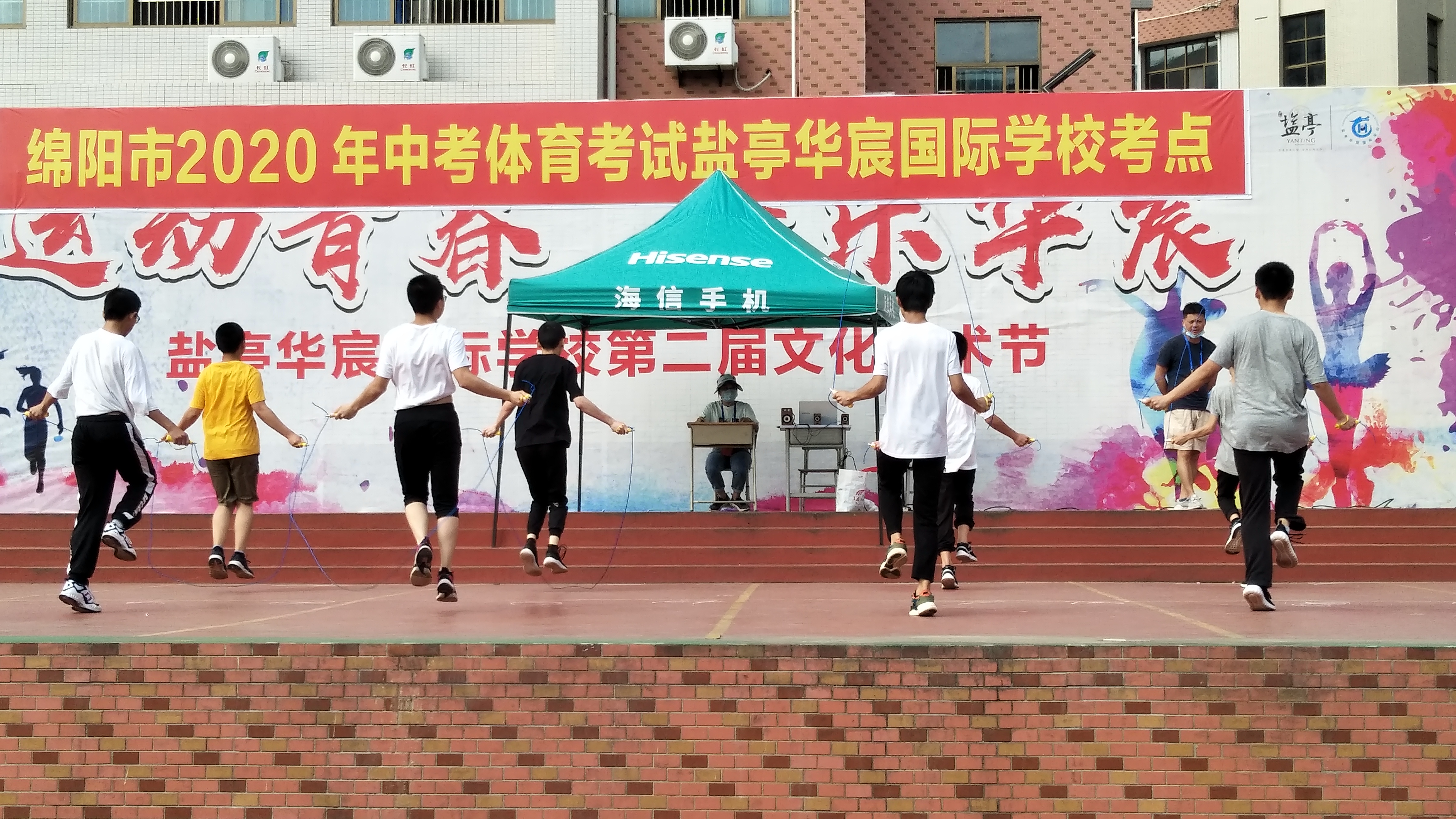 盐亭华宸国际学校2016级,华宸国际学校盐亭体考