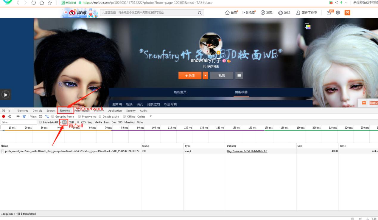微博相册如何添加图片,微博相册怎么找回来