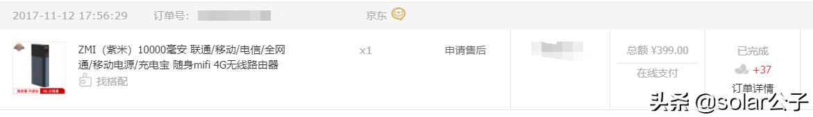 常年出差的人箱子里都有什么——90后大叔“翻箱”