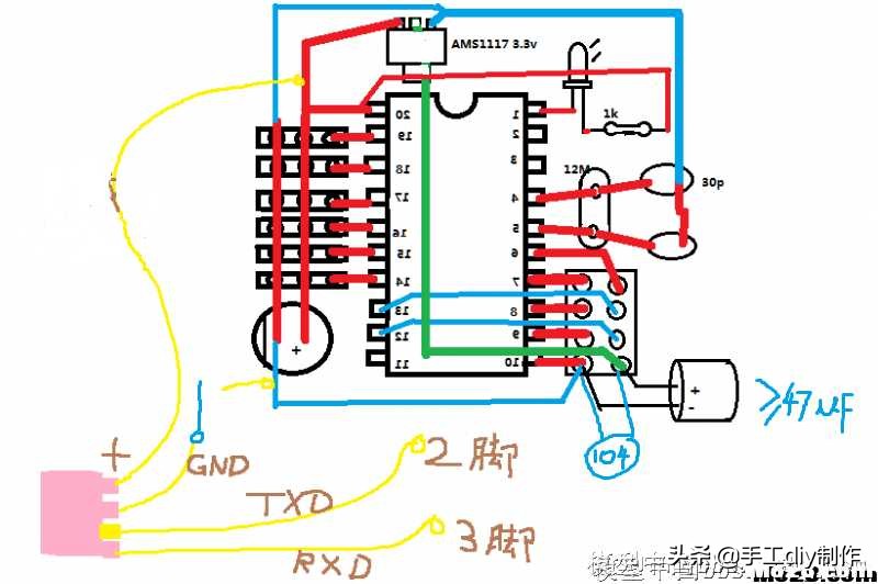 我爱萝丽爱萝丽三代遥控制作教程