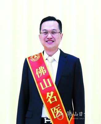 佛山首批30位“佛山名医”诞生每人可获扶持资金30万元