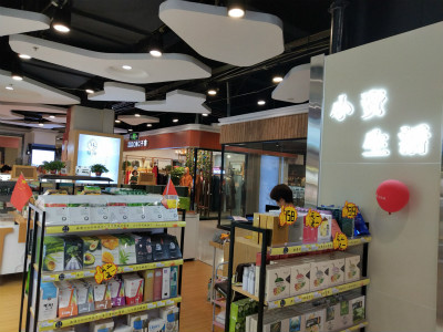 附近小资生活美妆连锁专营店,小资生活美妆加盟连锁店怎么样