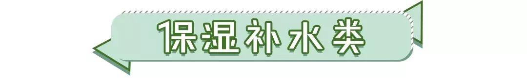 学生党平价精华推荐,平价修复精华学生党50以内