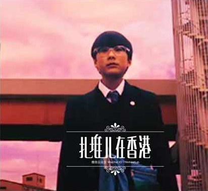 奥斯卡提名的香港电影,香港第一部入围戛纳电影节的电影