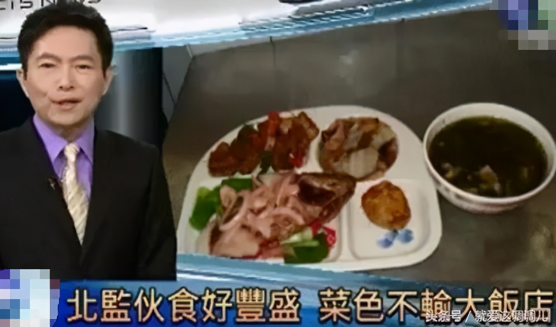 监狱里日常伙食,监狱里的伙食怎么样