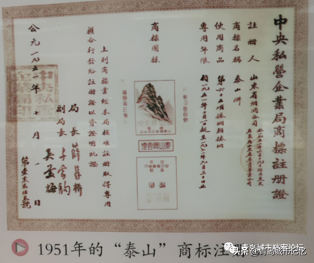 泰山香烟发展史,泰山系列卷烟图片