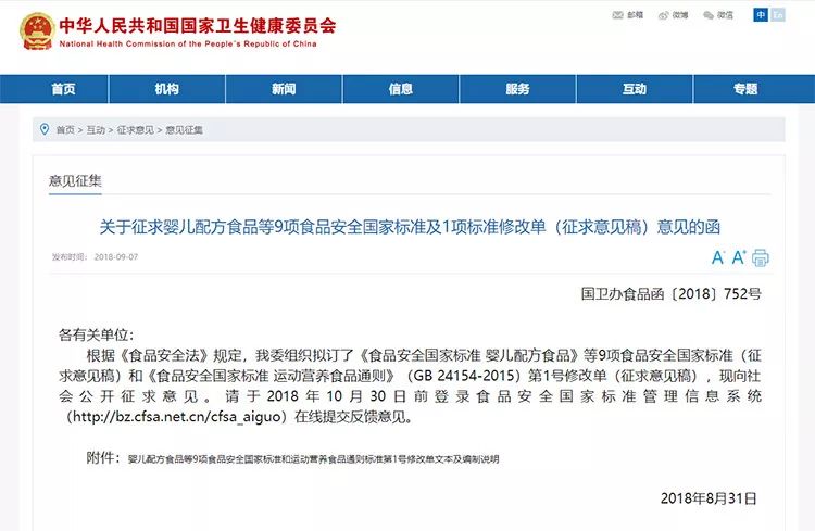 收藏5分钟教你看懂奶粉配方,30秒看懂奶粉成分只需要4步