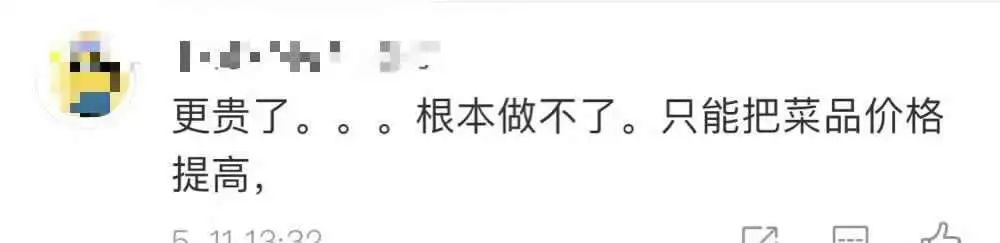 美团大改抽成规则⋯关键是！点餐价格会贵多少？