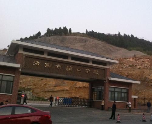 山大附中辅仁校区,山大附中几个分校的区别