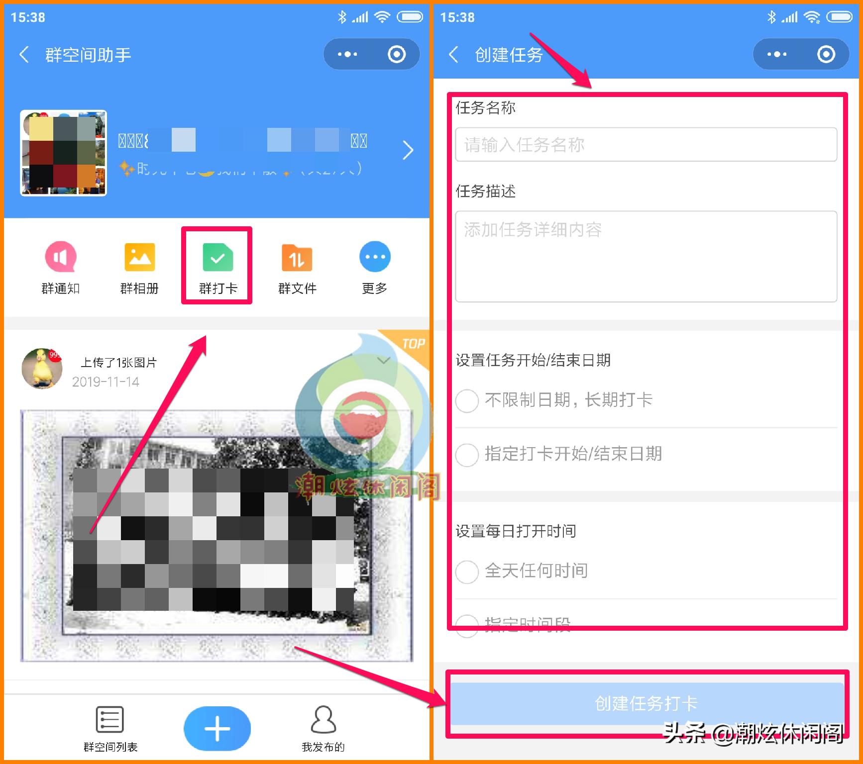微信群空间上传文件,微信群空间支持多人上传图片么
