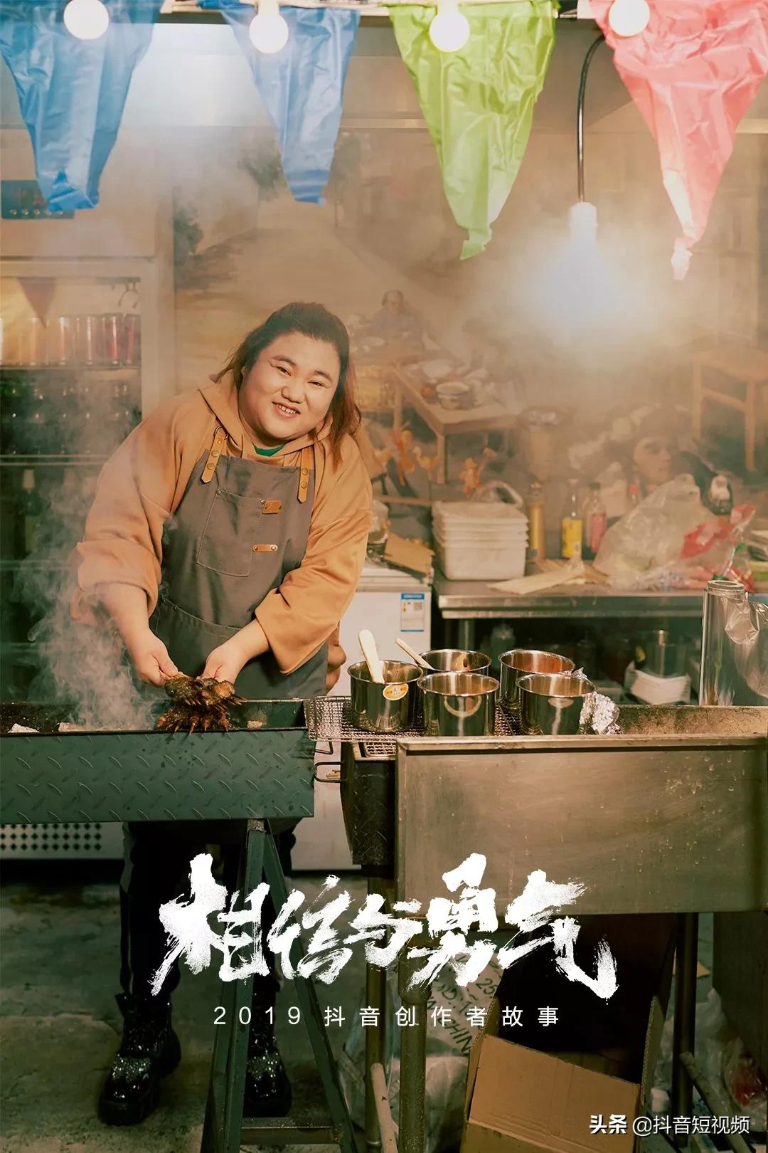 黑河腰子姐的故事,黑河腰子姐原视频