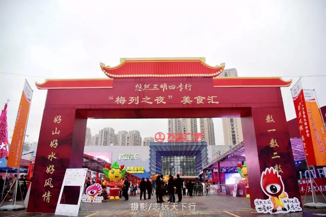 悠然三明：梅列瑞云山为佛，葡萄美酒配熏鸭