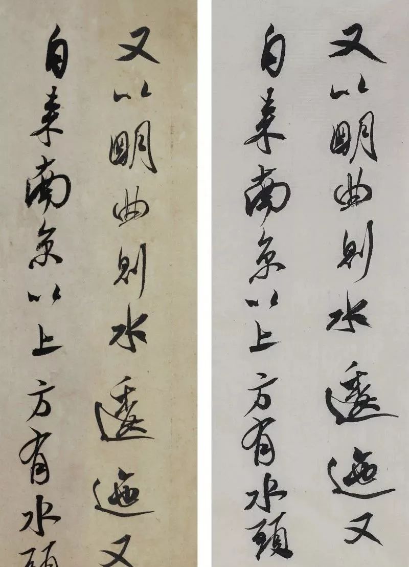 分析式临帖,什么是分解式临帖