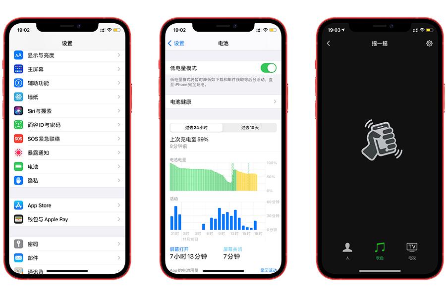 iphone12绿屏现象还多吗,网上说的iphone12绿屏是什么