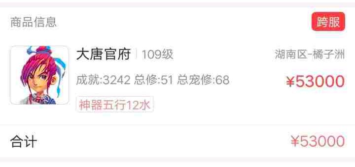 姊﹀够瑗挎父109澶у攼1900浼ゅ鎬庝箞鎻愬崌,姊﹀够瑗挎父109澶у攼1800浼ゅ鎵撳灏戣