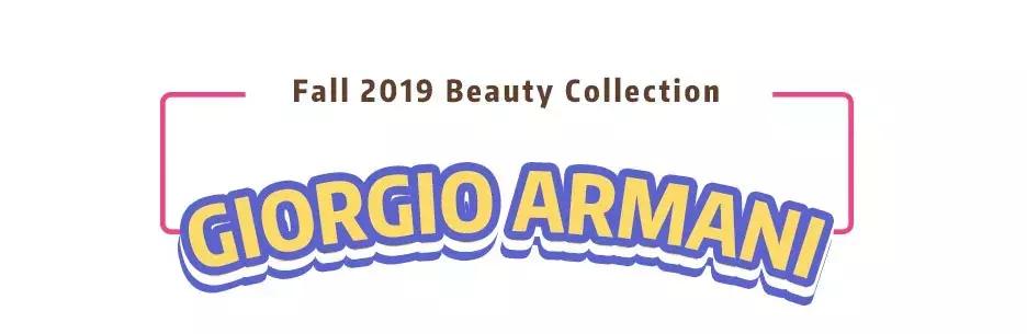 阿玛尼新款口红中小样,阿玛尼三千支口红