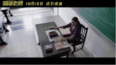 嗝嗝老师三分钟演讲,嗝嗝老师的感人故事