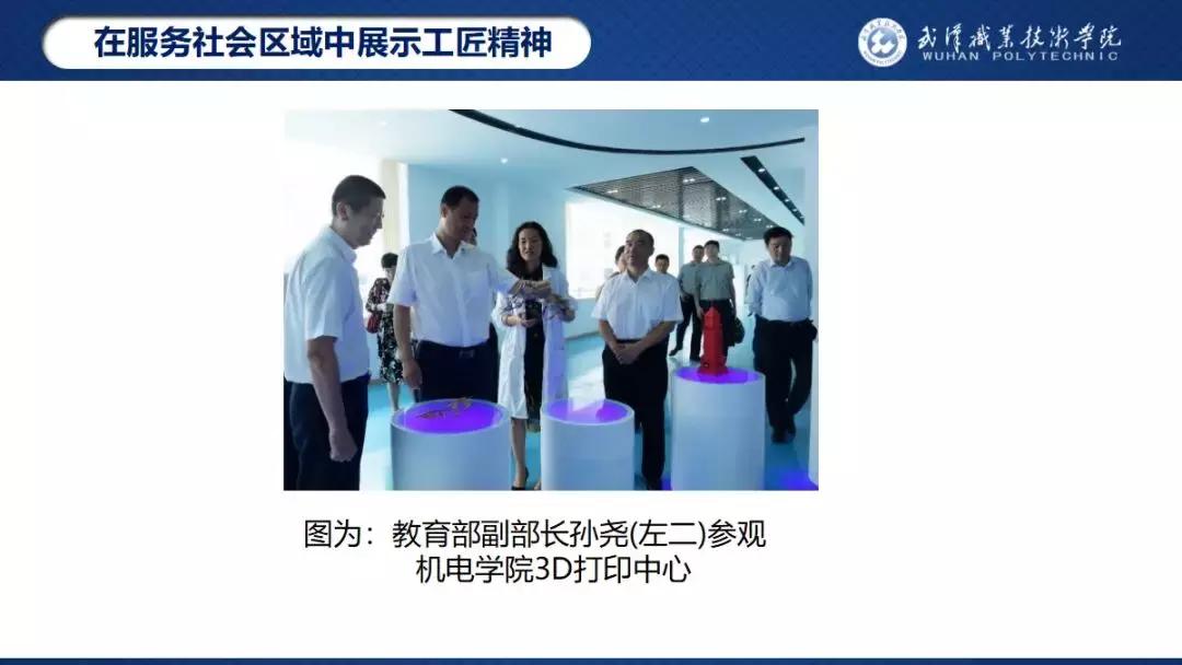 武汉职业技术学院喜报,武汉职业技术学院素质拓展