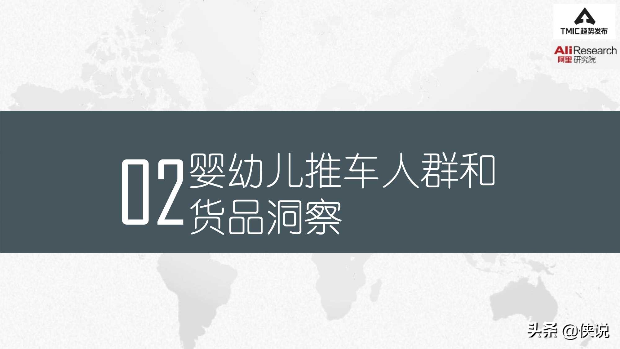 智能婴儿推车市场商机,看婴儿推车新趋势