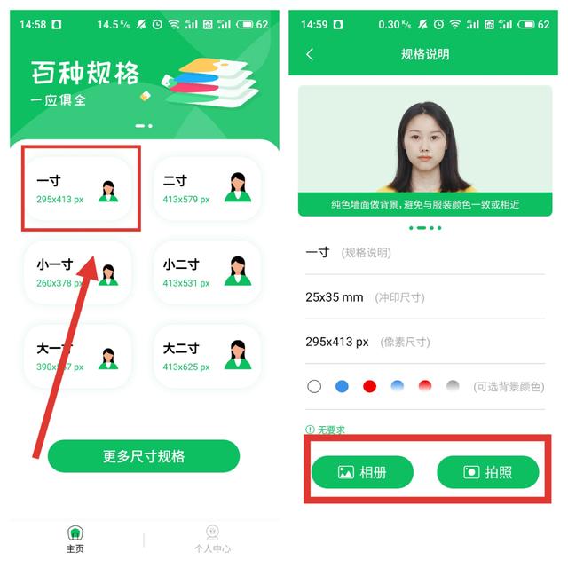 手机中哪些东西可以拍证件照,手机什么相机可以拍证件照