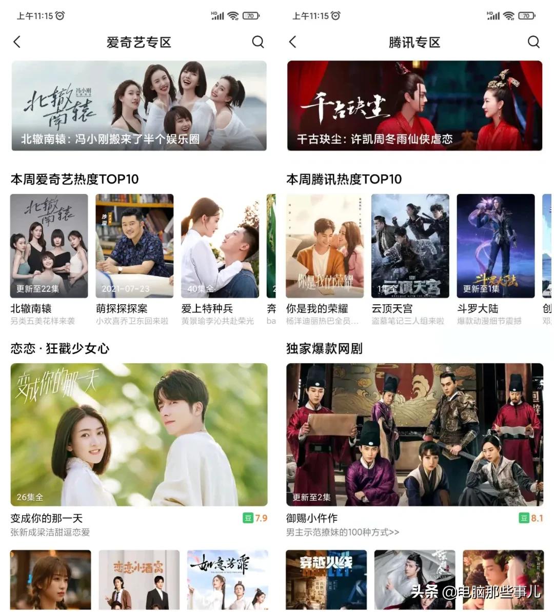 灏忕背涓嬭浇绗笁鏂瑰奖瑙嗚蒋浠禷pp,灏忕背瀹樻柟鍏嶈垂褰辫app