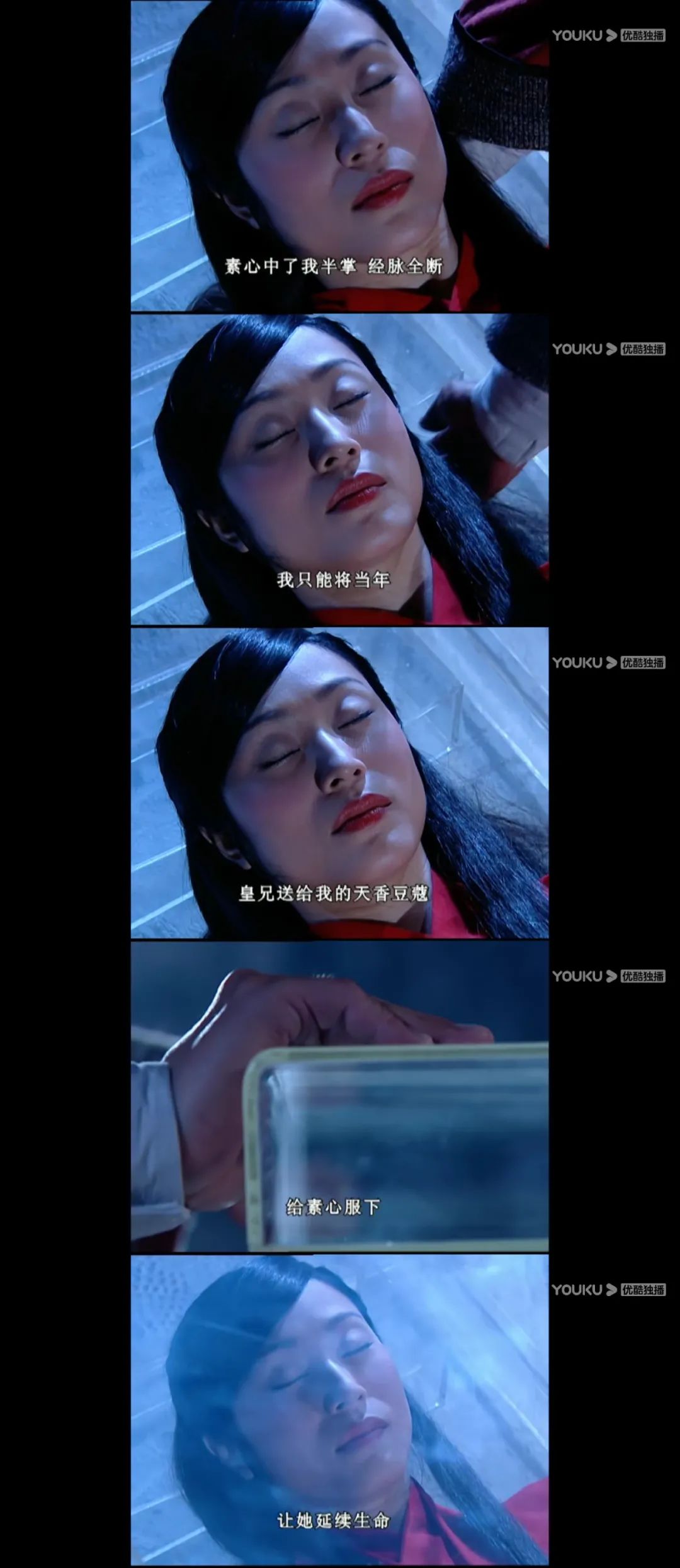 天下第一的素心到底喜欢谁,天下第一人素心