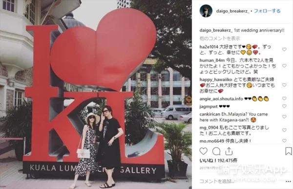 爸爸是前首相外孙，妈妈是第一美人？