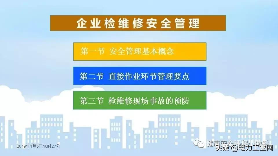 化工企业爆炸事故应急处置方案,化工企业发生燃爆事故