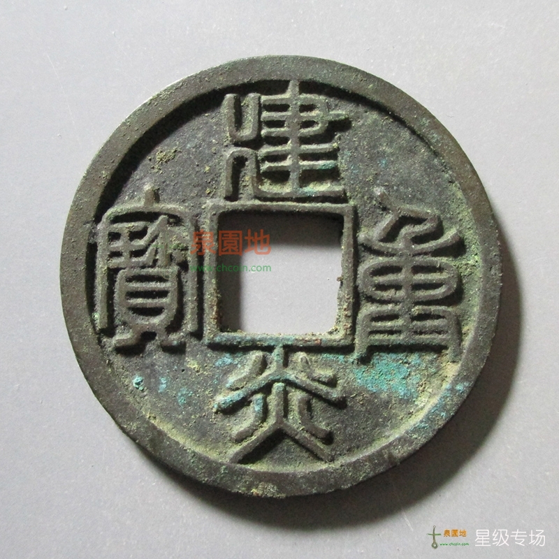 中国十大古集市,中国古代十大名犬排行