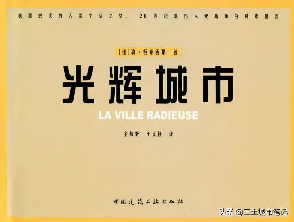 三土访谈录：大城市不该是几百万人彼此孤独生活的地方
