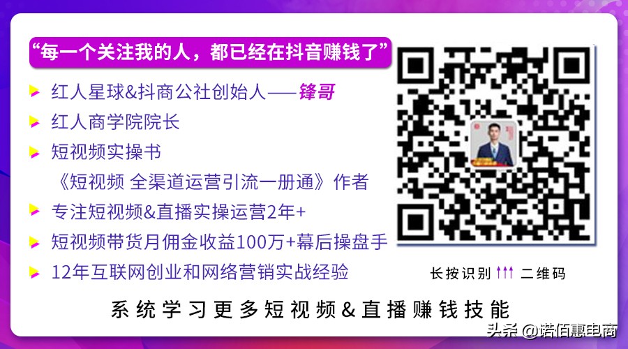 抖音带货权限500元保证金返还吗,抖音直播带货操作方法