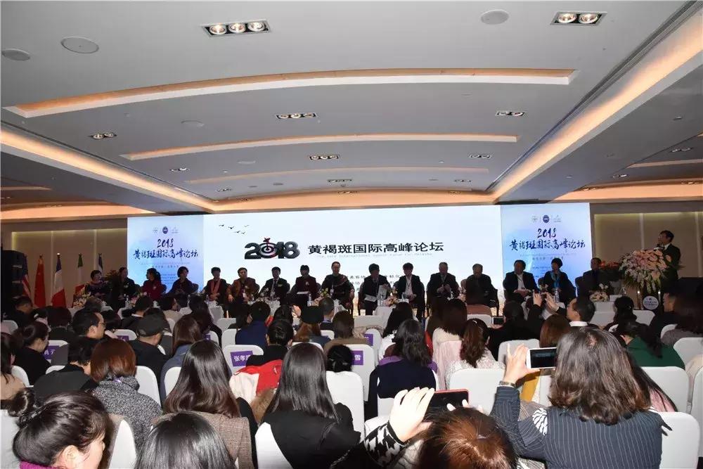 文化传承创新融合发展高峰论坛,跨界融合与创新发展高峰论坛