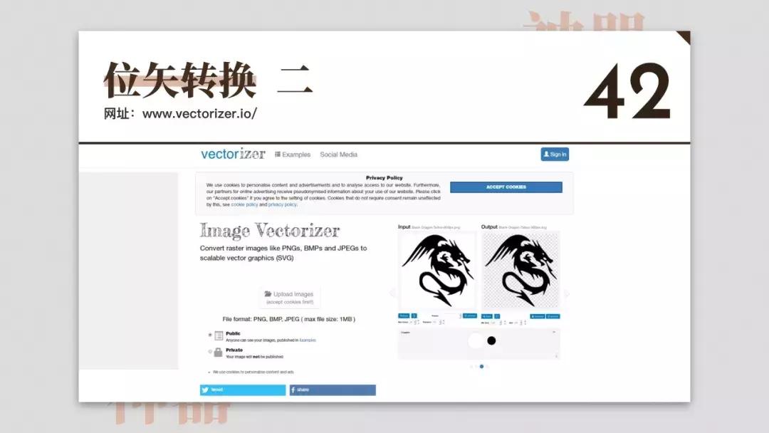 免费设计网站神器,免费设计神器测评网站