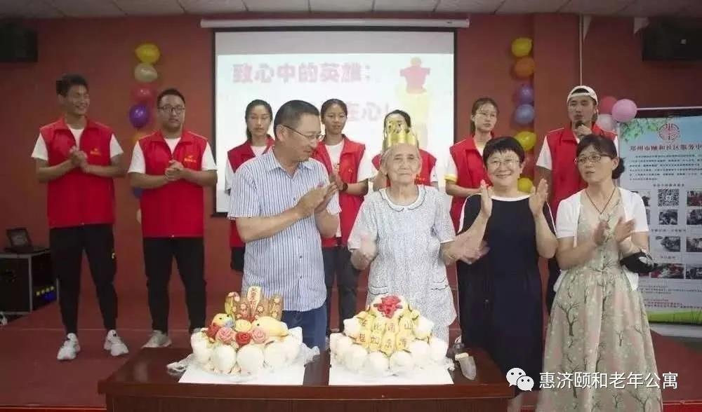 精彩夕阳红视频,精彩夕阳红