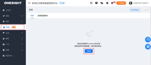 Facebook脸书直播工具上线,抢占流量先机,你也可以