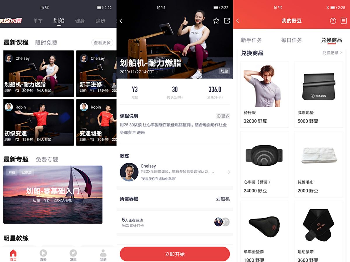 家用简易划船机评测,简易划船机评测