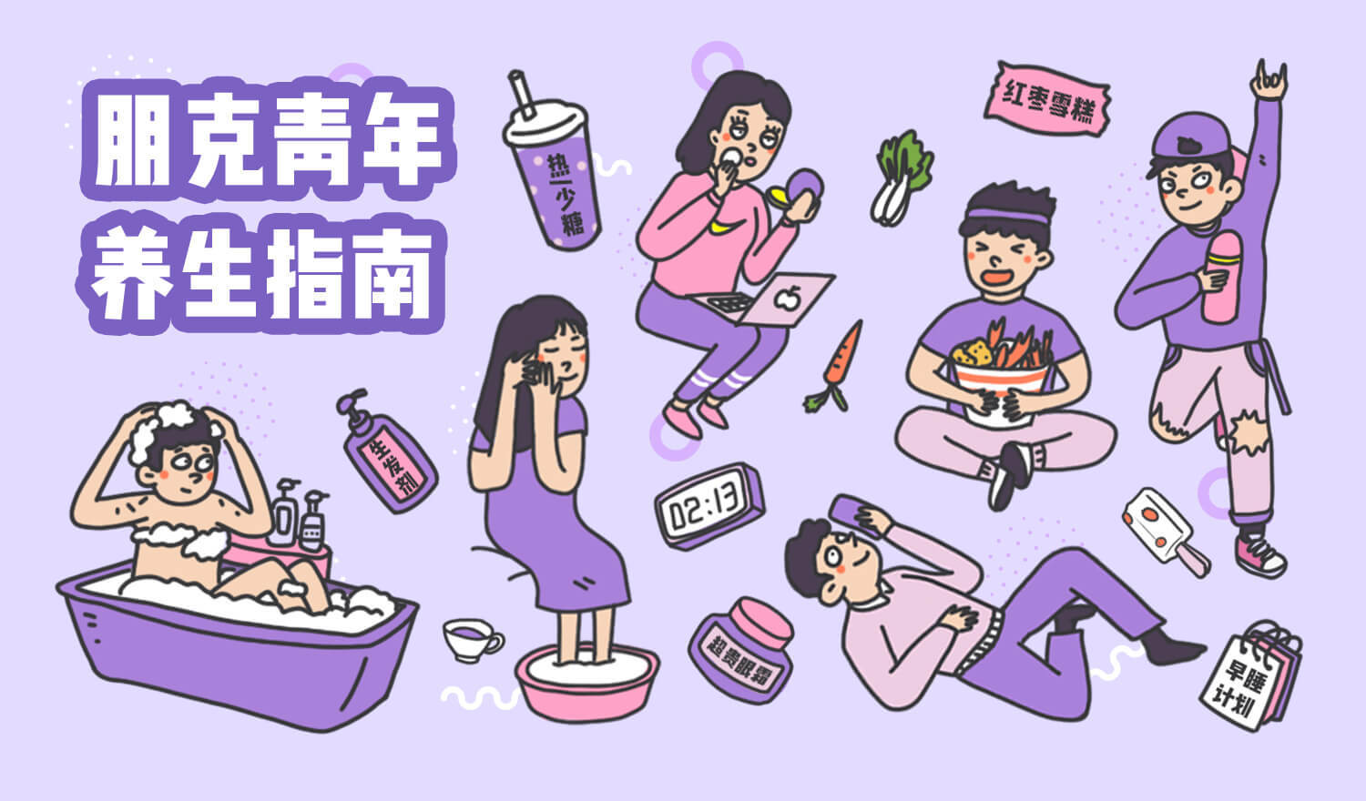 抗疫情最好的养生方法,疫情期间提高免疫力的十种方法