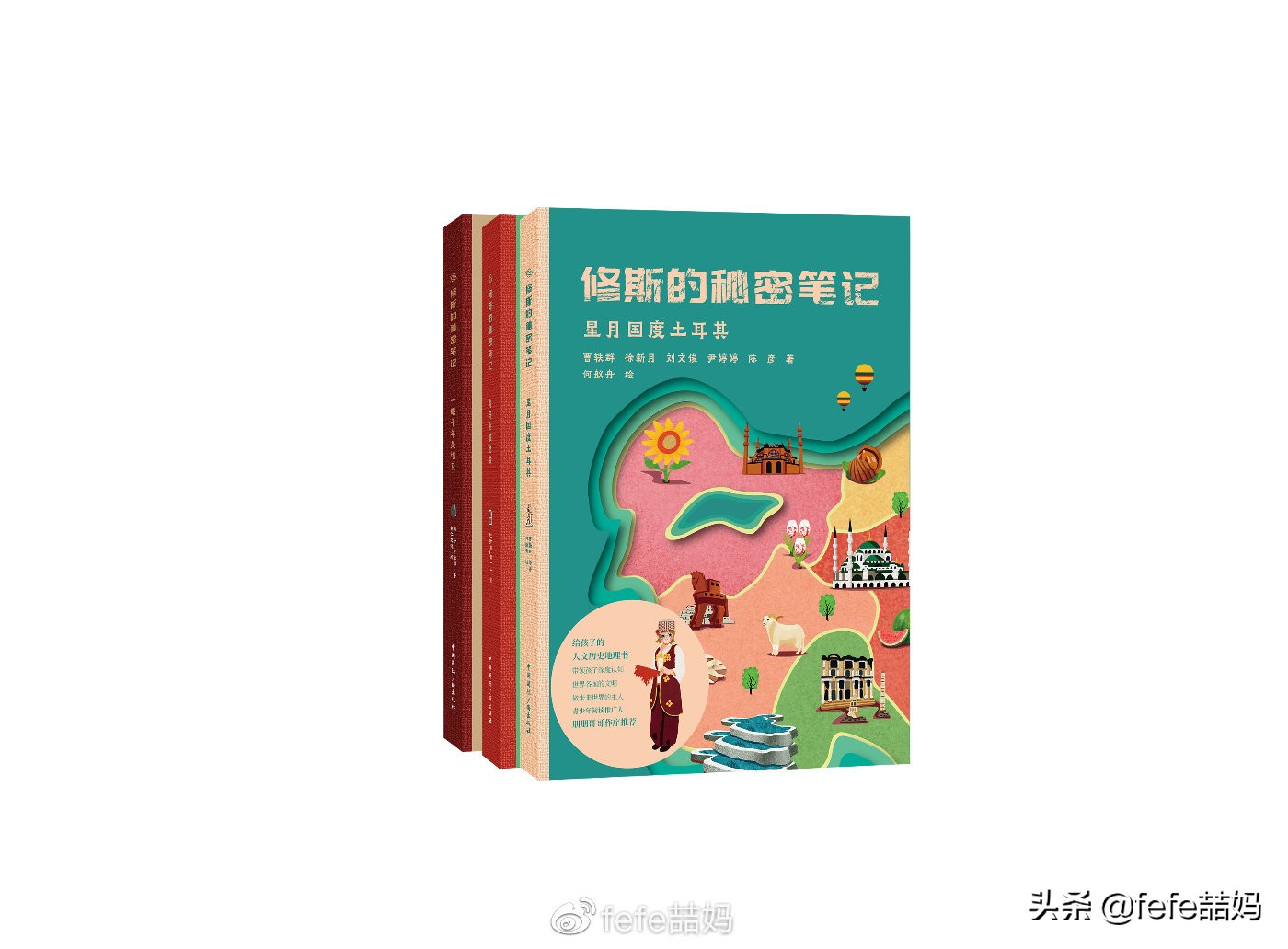 儿童节快乐书籍推荐,六一儿童节推荐图书