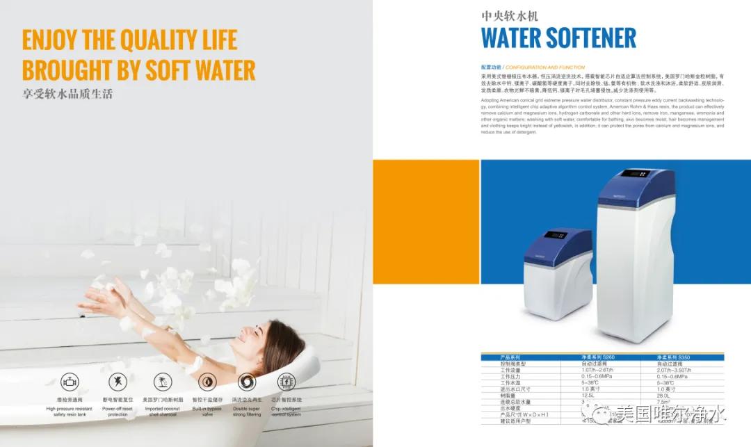 唯尔官方旗舰店,唯尔旗舰店