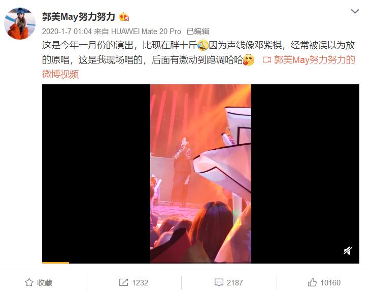 郭美美到底是什么身份,郭美美到底是什么样的人物