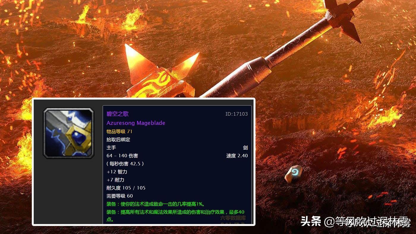 魔兽怀旧服法师该怎么玩,魔兽世界怀旧服tbc法师pvp视频