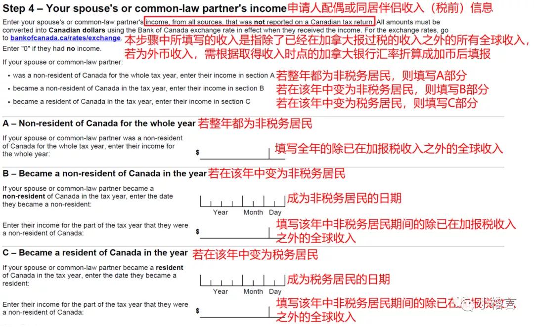 加拿大牛奶金,加拿大牛奶金怎么算