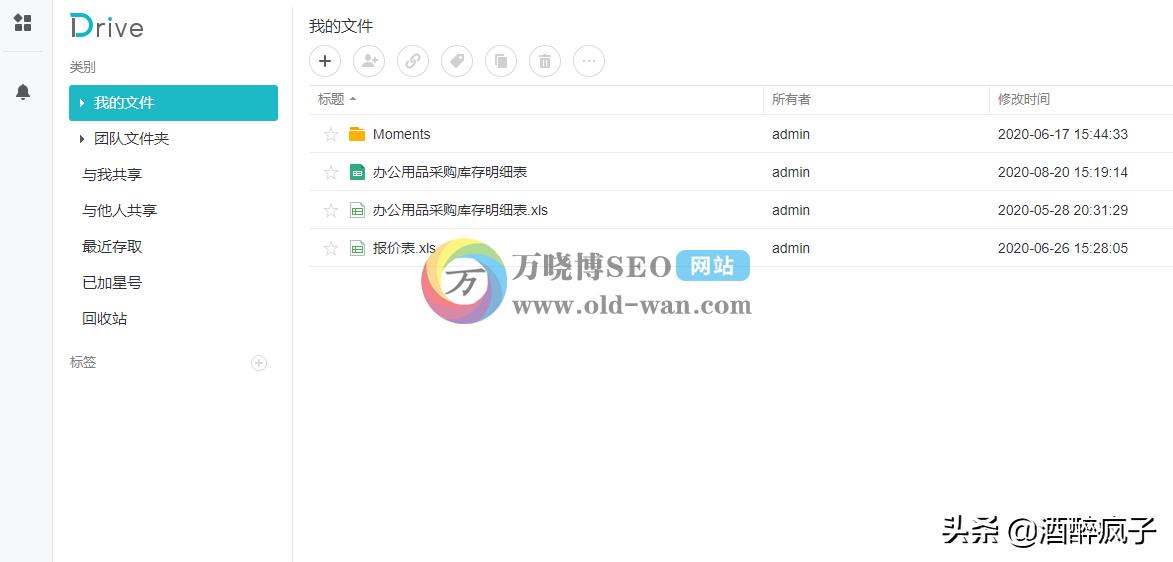 群晖nasdriveserver套件教程,synology群晖怎么在手机端安装
