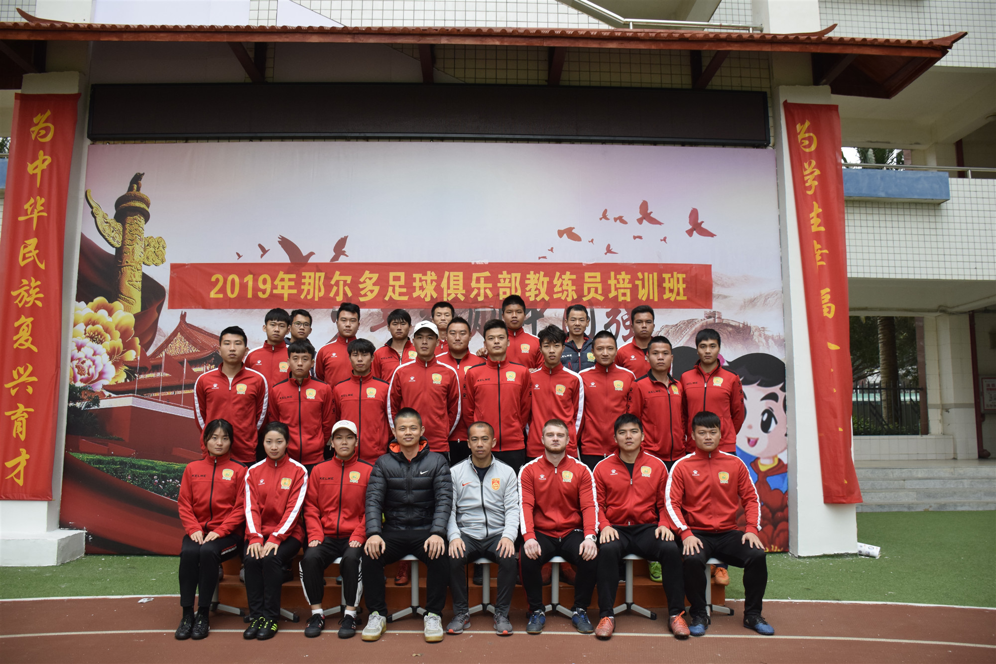 亚足联草根足球比赛,2021亚足联草根足球节活动