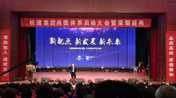 权健是怎么被查到的,权健被办的真实原因